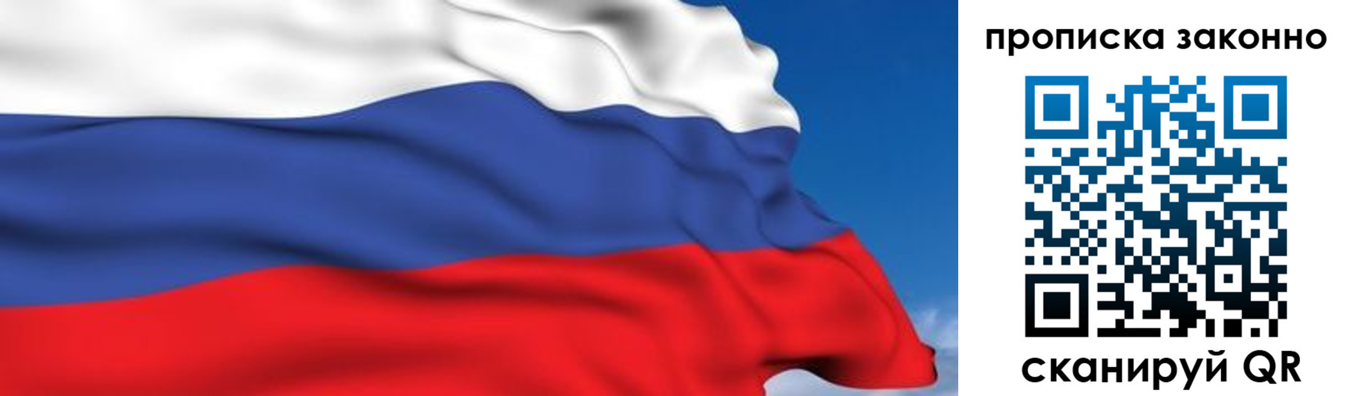 регистрация для дет. сада в Киришах
