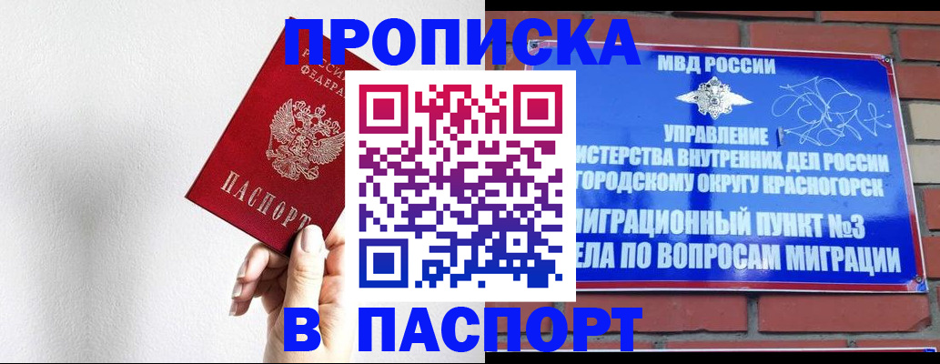 временная регистрация госуслуги в Киришах